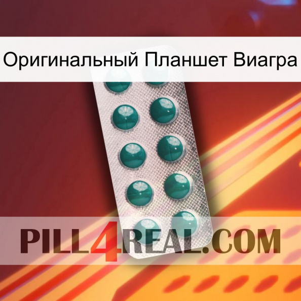 Оригинальный Планшет Виагра dapoxetine1.jpg